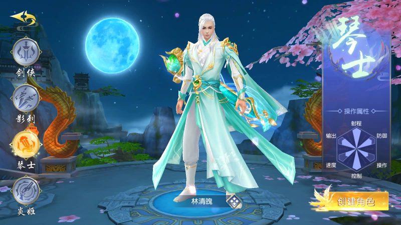 【上古传说】[仙侠手游]+多区跨服+视频搭建教程_久似妖气源码网