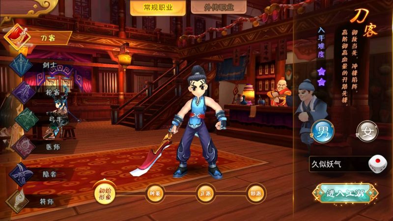 【热血江湖】【神武修复版】+详细文字搭建教程_久似妖气源码网