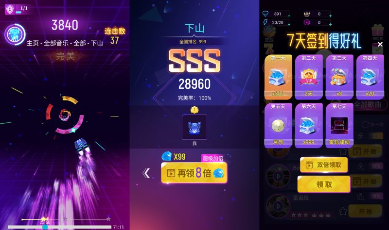 【谁玩得溜音游】[抖音微信H5小游戏]全自动搭建+视频参考搭建教程_久似妖气源码网