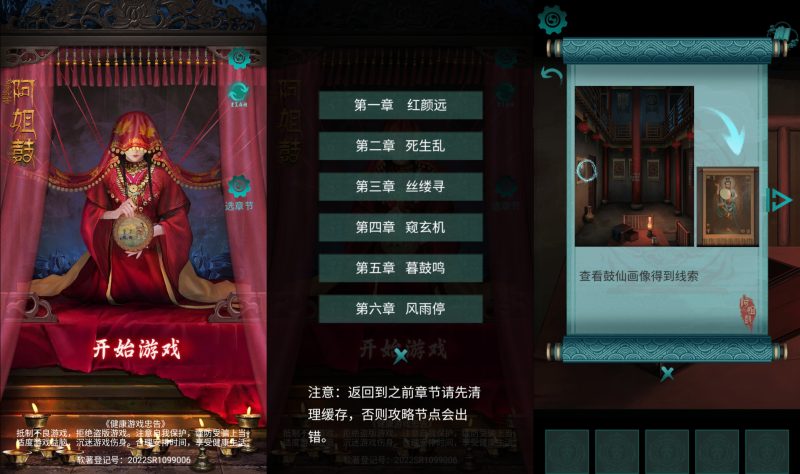 【阿姐鼓】[抖音微信H5小游戏]全自动搭建+视频参考搭建教程_久似妖气源码网