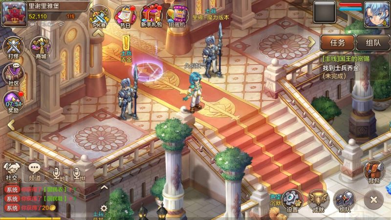 【魔力宝贝】+视频搭建教程_久似妖气源码网
