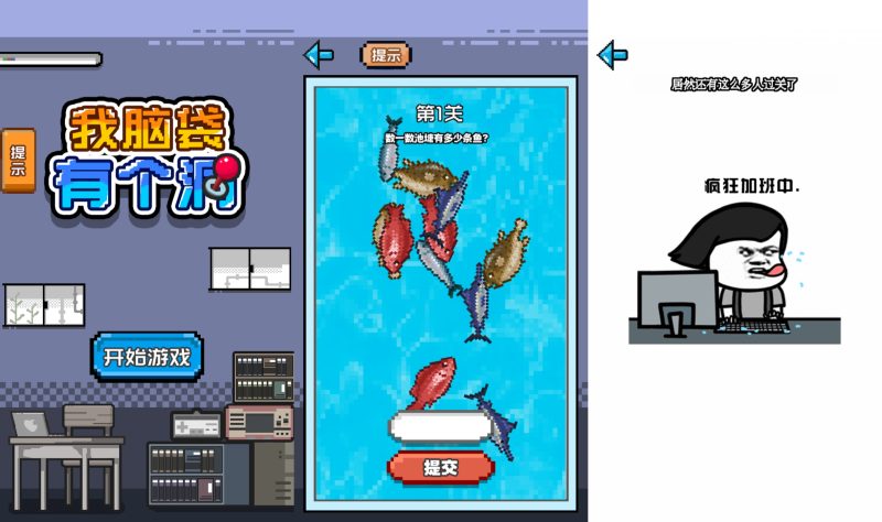 【我脑袋有个洞】[抖音微信H5小游戏]全自动搭建+视频参考搭建教程_久似妖气源码网