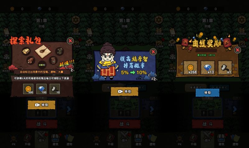 【千万别出声】[抖音微信H5小游戏]全自动搭建+视频参考搭建教程_久似妖气源码网