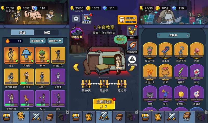 【怨种兄弟】[抖音微信H5小游戏]全自动搭建+视频参考搭建教程_久似妖气源码网