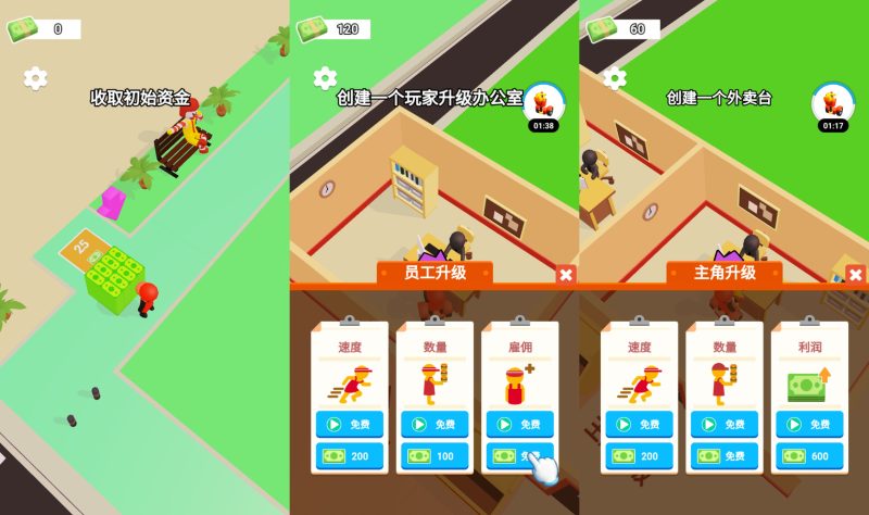 【我的汉堡餐厅】[抖音微信H5小游戏]全自动搭建+视频参考搭建教程_久似妖气源码网