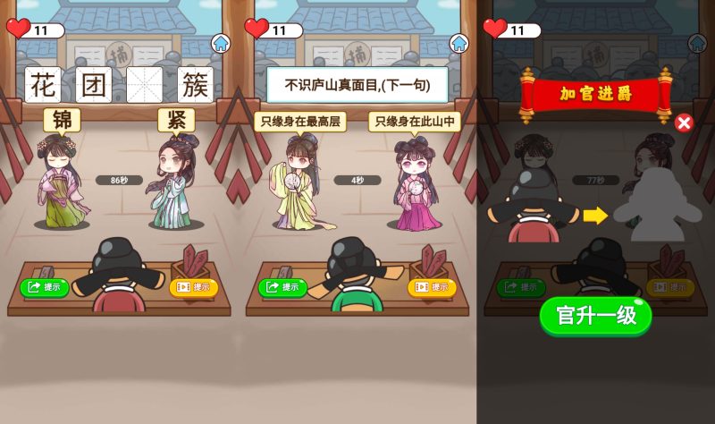 【请老爷来断案】[抖音微信H5小游戏]全自动搭建+视频参考搭建教程_久似妖气源码网