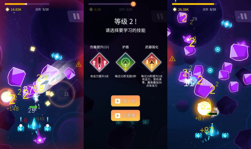 【星河边境】[抖音微信H5小游戏]全自动搭建+视频参考搭建教程_久似妖气源码网