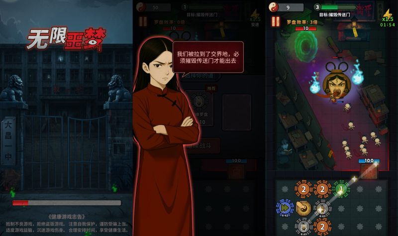 【无限噩梦】[抖音微信H5小游戏]全自动搭建+视频参考搭建教程_久似妖气源码网