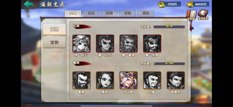 【无敌三国魔神版】+视频搭建教程_久似妖气源码网