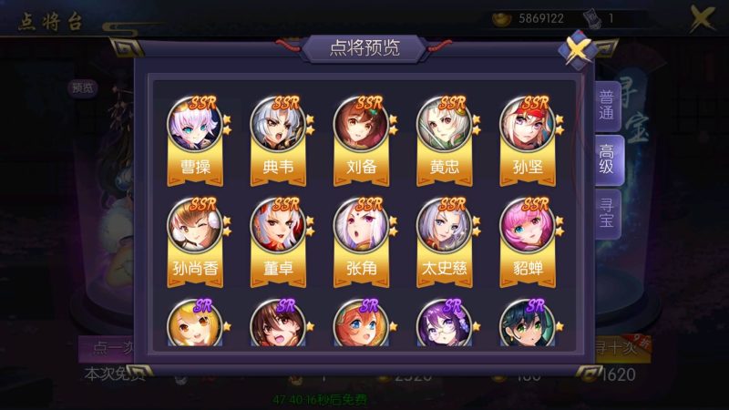 【炽姬无双】+视频搭建教程_久似妖气源码网
