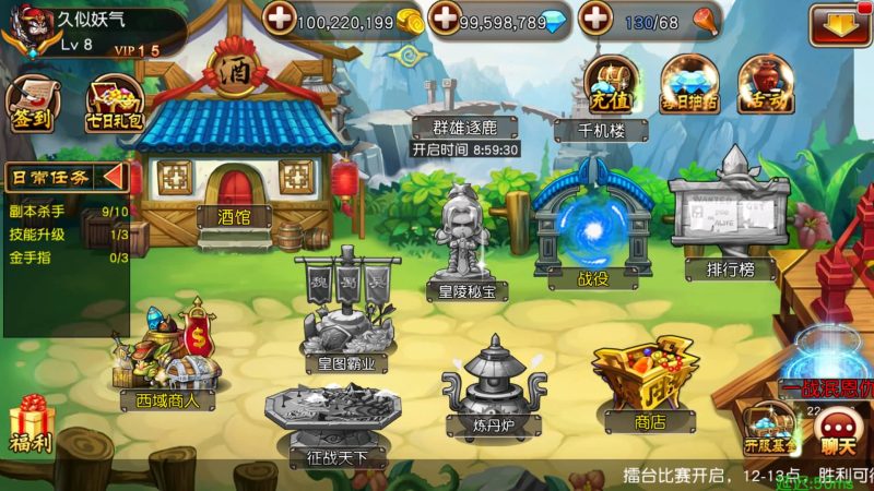 【崩坏三国志】+详细文字搭建教程_久似妖气源码网