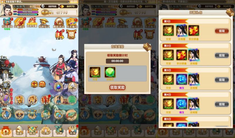 【大宗师之热血Q传完整版】+多区跨服+视频搭建教程_久似妖气源码网