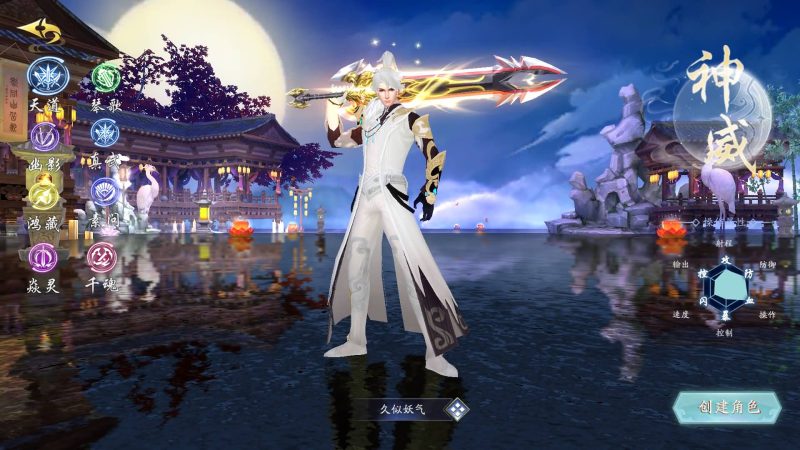 【天地决之龙将斩千】[仙侠手游]+视频搭建教程_久似妖气源码网