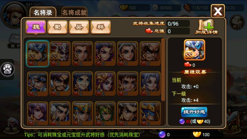 【三国吧兄弟】+详细文字搭建教程_久似妖气源码网