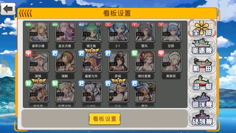 【蔚蓝航线之无双舰姬本地完整优化版】+视频搭建教程_久似妖气源码网