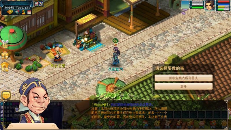 【鹿影西游】[梦幻西游][古龙端]多端互通+视频参考搭建教程_久似妖气源码网