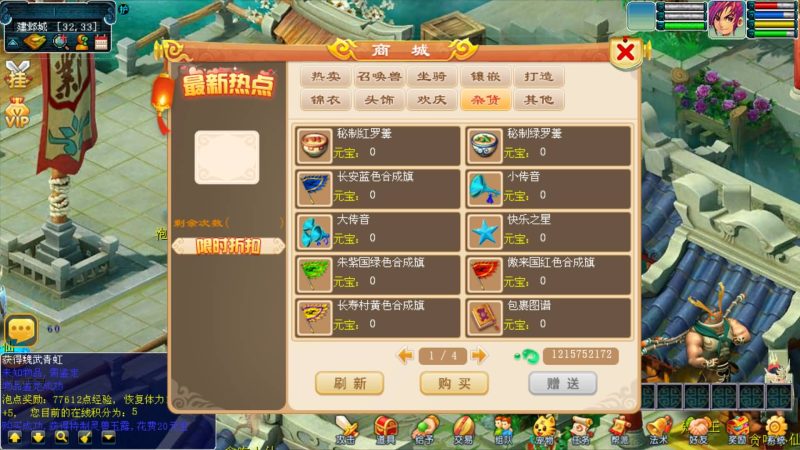 【快乐西游】[梦幻西游][古龙端]多端互通+视频参考搭建教程_久似妖气源码网