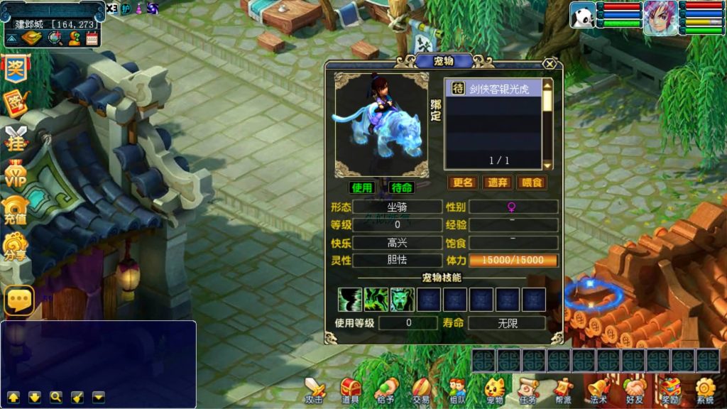【清茶梦游】[梦幻西游][古龙端]多端互通+源码+视频参考搭建教程_久似妖气源码网