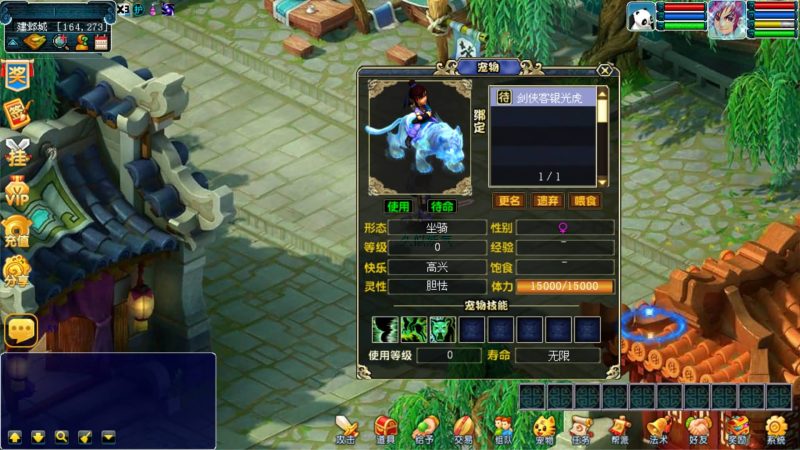 【清茶梦游】[梦幻西游][古龙端]多端互通+源码+视频参考搭建教程_久似妖气源码网