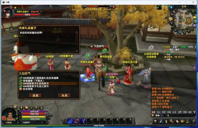 【赤壁】【三分天下】+视频参考搭建教程_久似妖气源码网