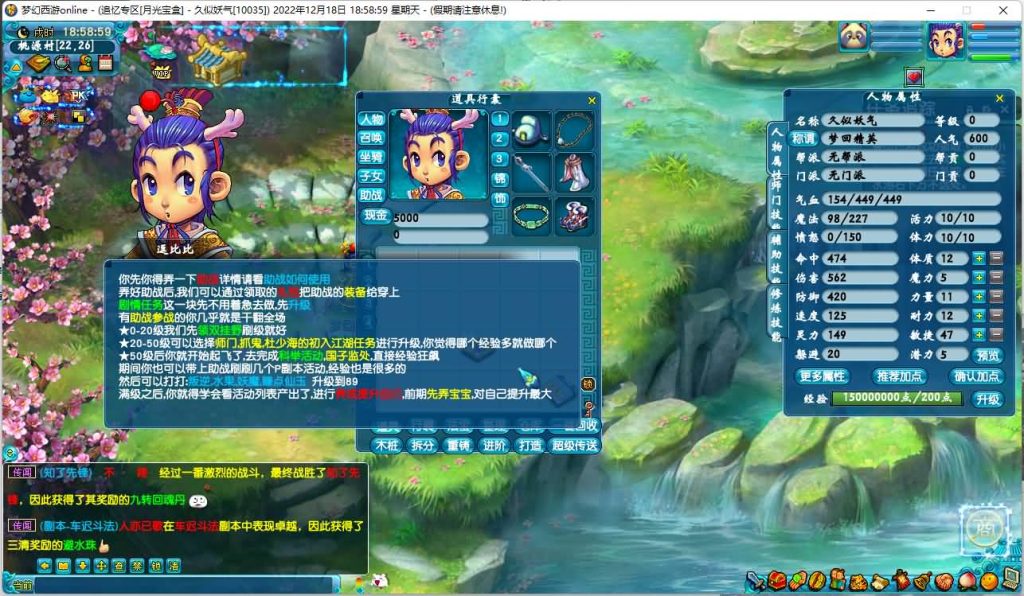 【精修梦回18门派】[梦幻西游][GGE]+源码+视频参考搭建教程_久似妖气源码网