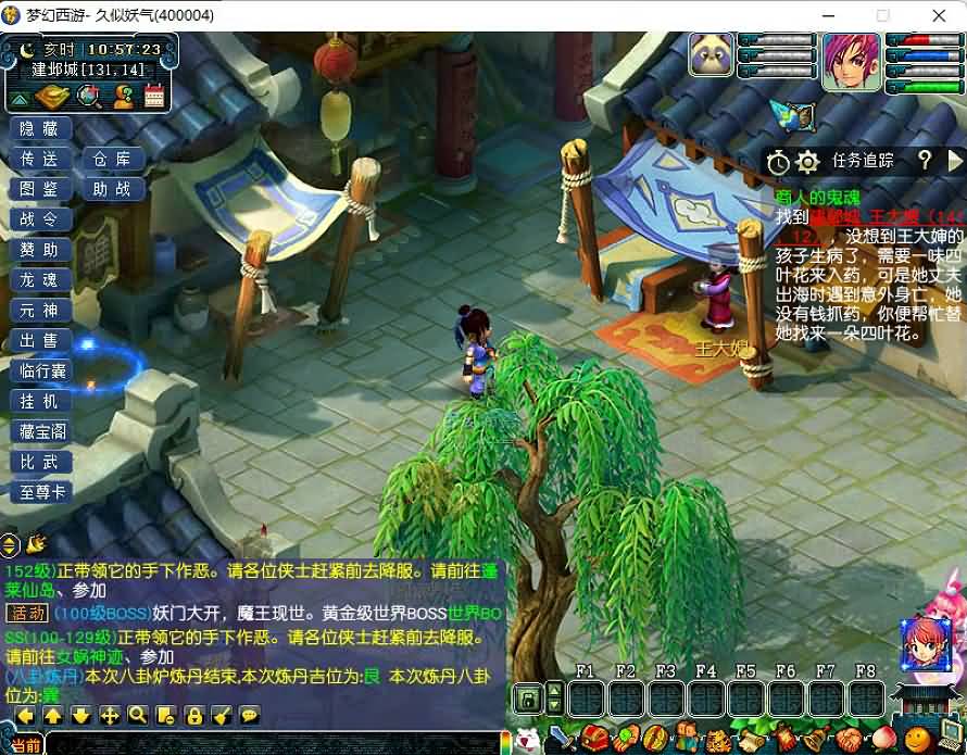 【铅笔灵兵境界第二版】[梦幻西游][GGE]+攻略+源码+视频参考搭建教程_久似妖气源码网