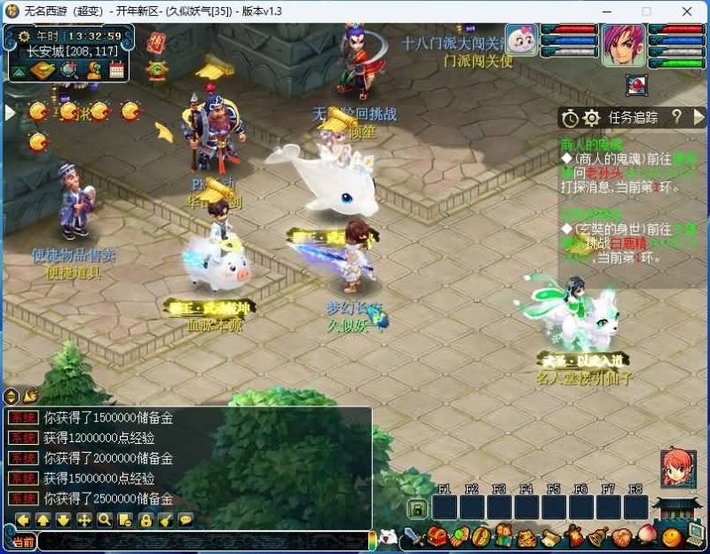 【笑傲西游之仙逆西游】[梦幻西游][GGE]+源码+视频参考搭建教程_久似妖气源码网