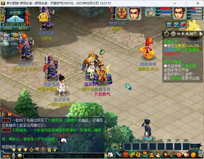 【梦江南2命魂】[梦幻西游][GGE]单号多开+源码+攻略+视频参考搭建教程_久似妖气源码网