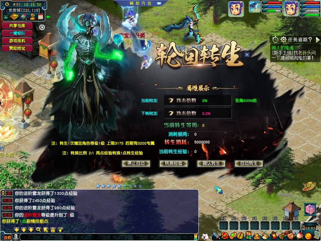 【织梦西游】[梦幻西游][GGE]大背包+源码+攻略+专属视频搭建教程_久似妖气源码网