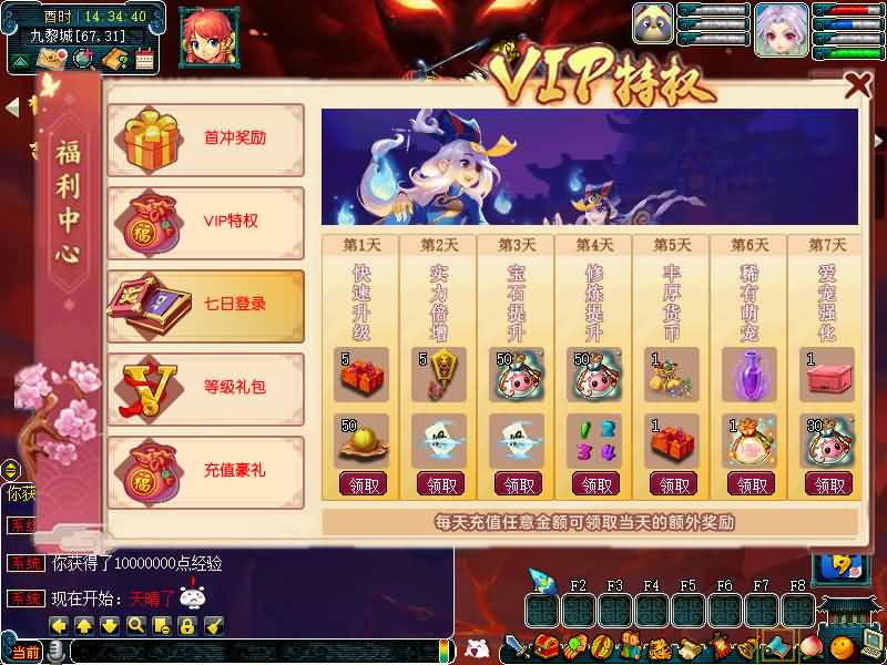 【灵梦西游】[梦幻西游][GGE]+源码+攻略+专属视频搭建教程_久似妖气源码网
