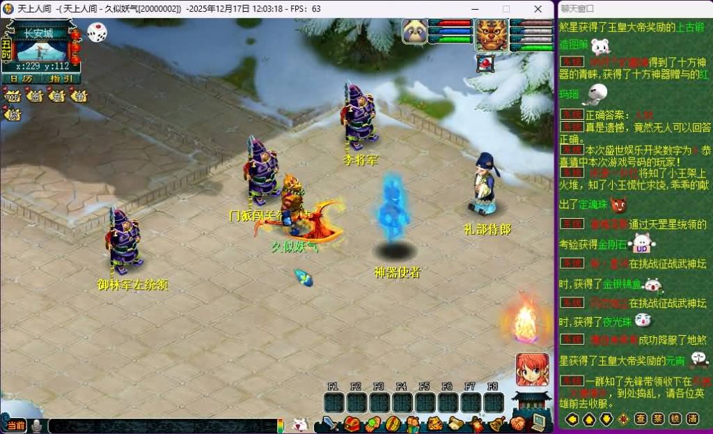 【钓鱼神器】[梦幻西游][GGE]+源码+详细文字搭建教程_久似妖气源码网