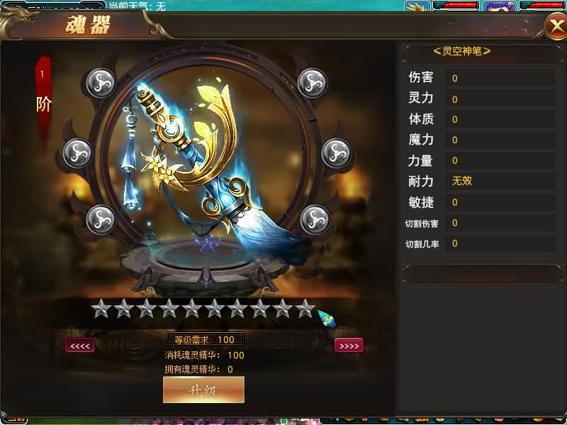 【包子西游-包罗万象魔改版】[梦幻西游][GGE]+源码+专属视频搭建教程_久似妖气源码网