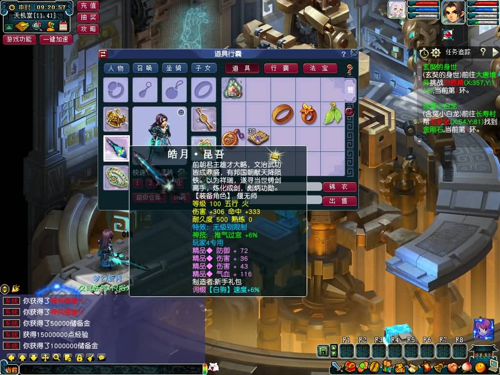 【不良西游】[梦幻西游][GGE]+源码+专属视频搭建教程_久似妖气源码网