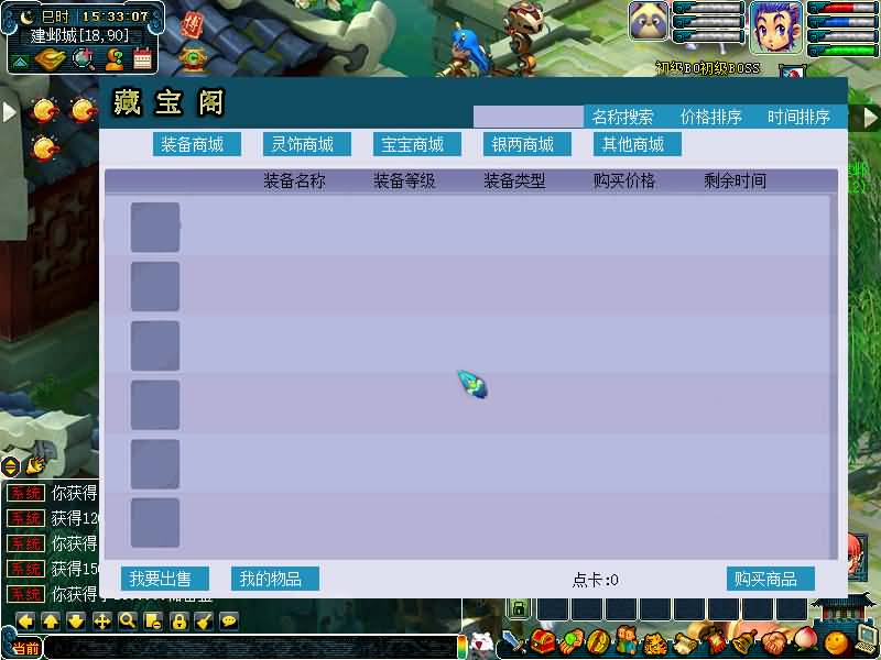 【黑白西游变态版】[梦幻西游][GGE]+源码+攻略+详细文字搭建教程_久似妖气源码网