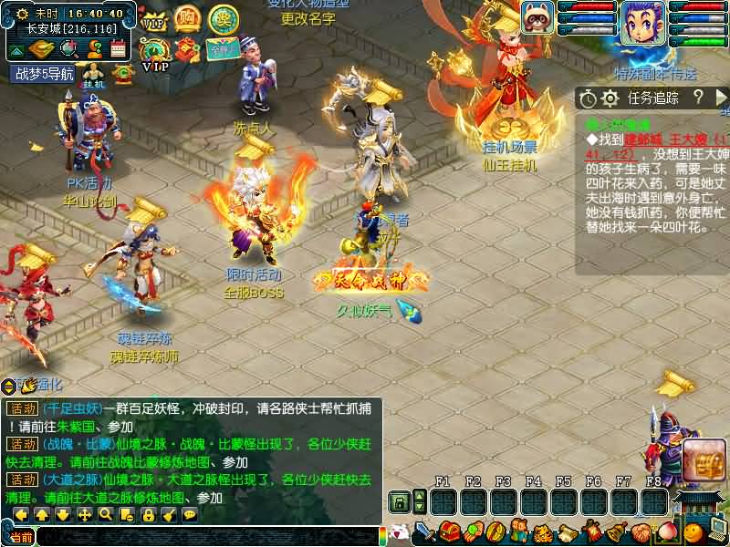 【战梦5】[梦幻西游][GGE]+源码+专属视频搭建教程_久似妖气源码网
