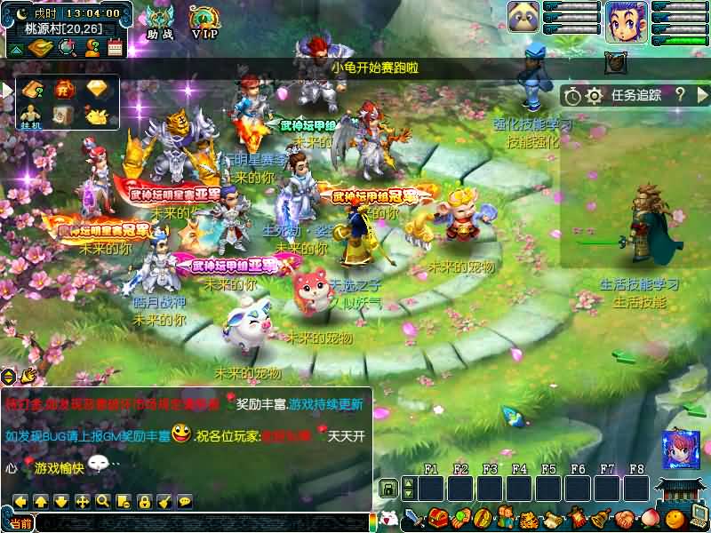 【笑傲3天命之战完美开服版】[梦幻西游][GGE]+源码+详细文字搭建教程_久似妖气源码网