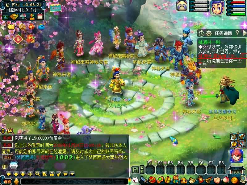 【绘梦DNF中变】[梦幻西游][GGE]+源码+攻略+专属视频搭建教程_久似妖气源码网