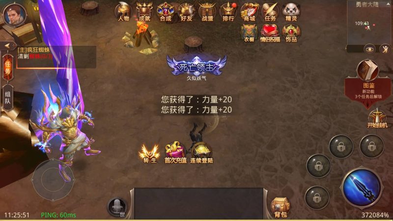 【全民奇迹】【全民奇迹8.3跨服修复版】+视频搭建教程_久似妖气源码网