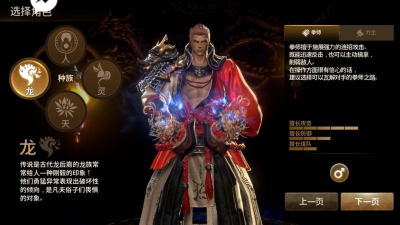 【剑灵】【新剑灵神话革命八职业[需手动更新]】+详细文字搭建教程_久似妖气源码网
