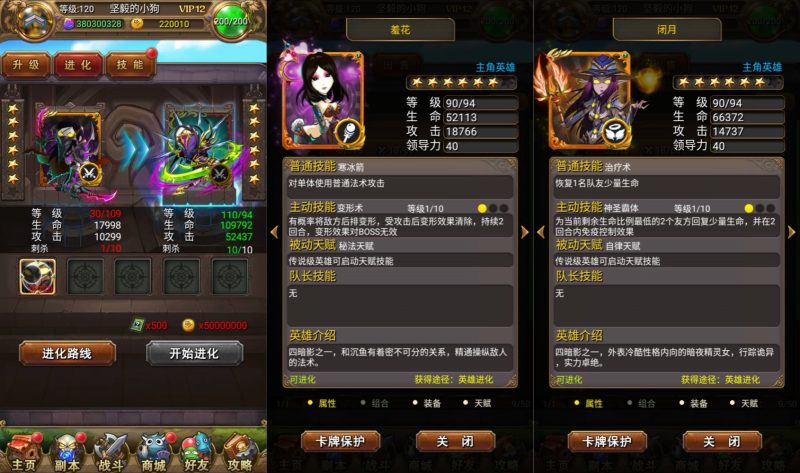 【我叫MT】【彩卡优化版】全自动搭建服务端+详细文字搭建教程_久似妖气源码网