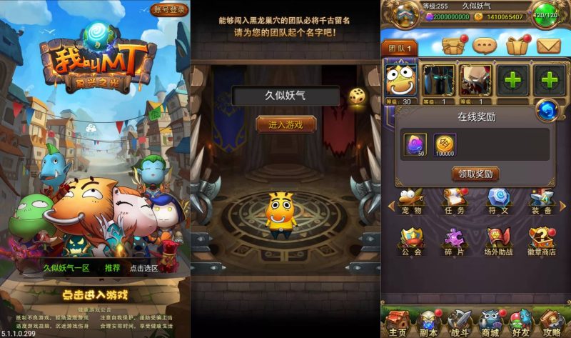 【我叫MT】【合体卡优化版】全自动搭建服务端+详细文字搭建教程_久似妖气源码网