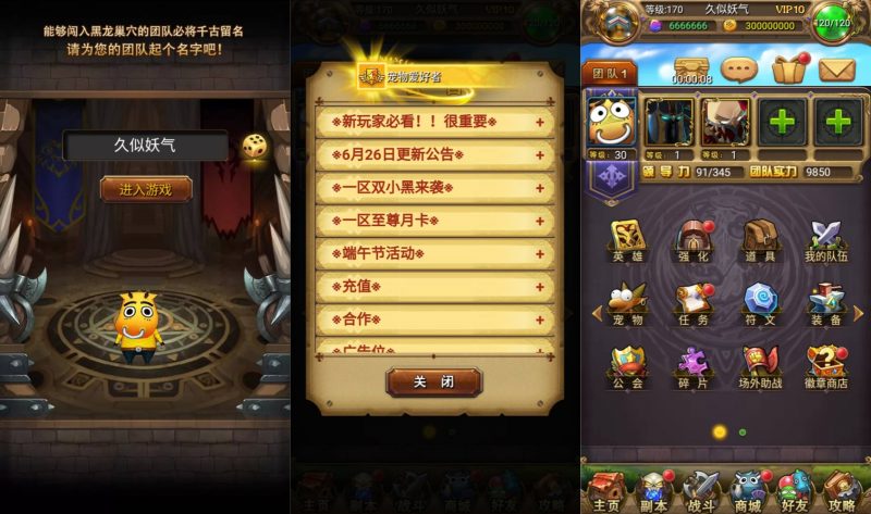 【我叫MT】【特色优化版】全自动搭建服务端+详细文字搭建教程_久似妖气源码网