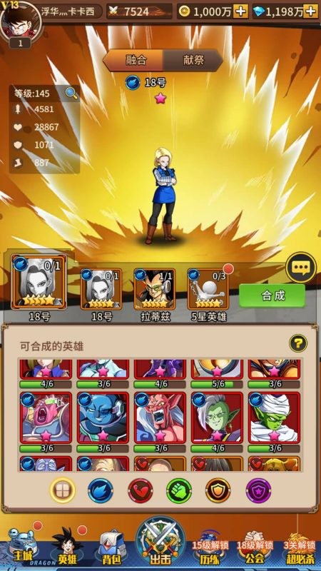 【天域幻想】手动搭建服务端+详细文字搭建教程_久似妖气源码网