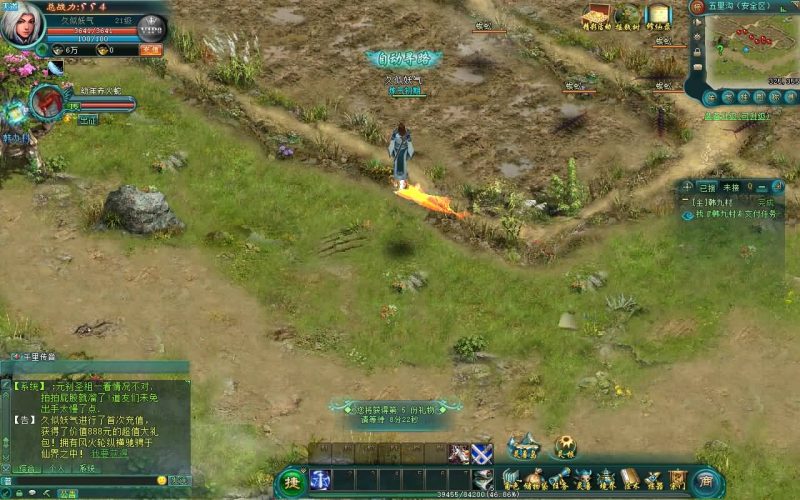 【凡人修仙传online】+视频参考搭建教程_久似妖气源码网