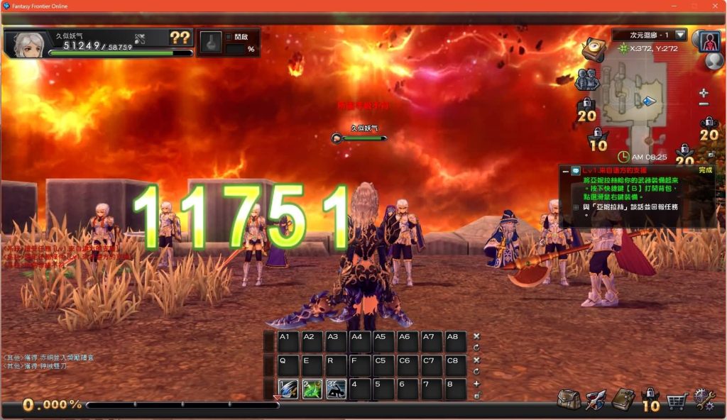 【幻想神域2.0决战黑骑士11职业】+详细文字搭建教程_久似妖气源码网