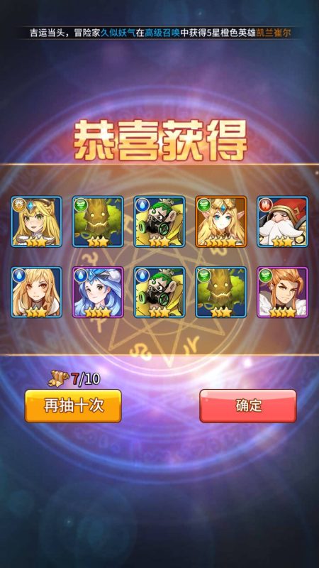 【宝石新暗罗刹比比东6.5万级内购版】全自动搭建服务端+视频搭建教程_久似妖气源码网