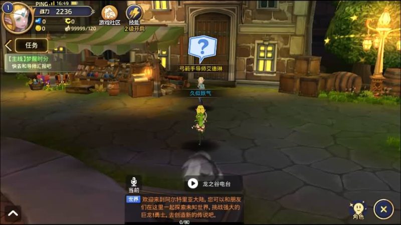 【龙之谷】【新龙之谷】+视频搭建教程_久似妖气源码网