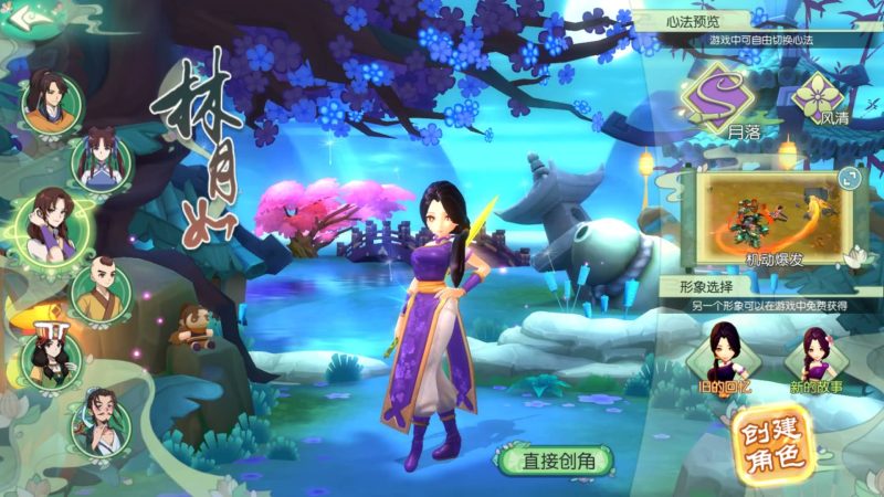 【仙剑奇侠传修复版】[仙侠手游]全自动搭建服务端+视频搭建教程_久似妖气源码网