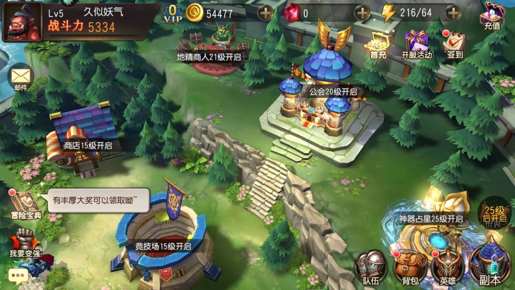 【刀塔传奇绝地兽王】全自动搭建服务端+视频搭建教程_久似妖气源码网
