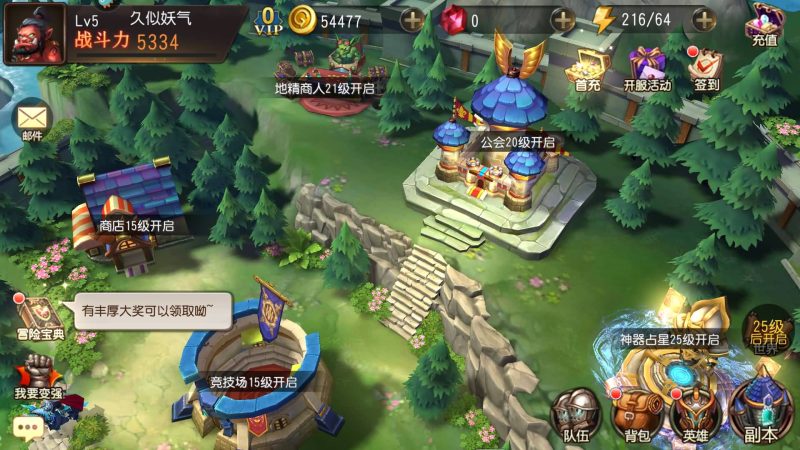 【刀塔传奇绝地兽王】全自动搭建服务端+视频搭建教程_久似妖气源码网